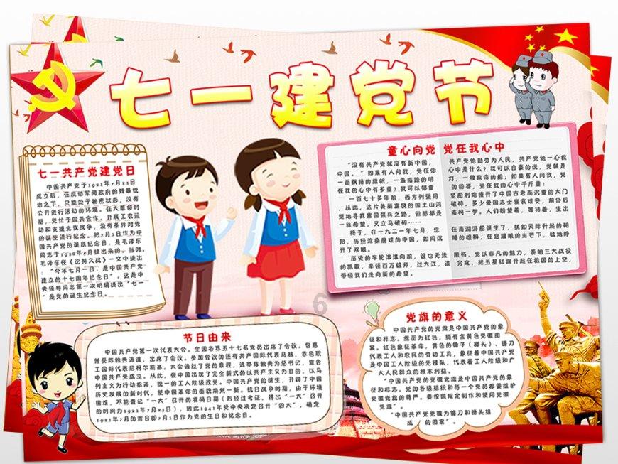 优乐多乳酸菌能减肥吗？饮料还能减肥靠谱吗？游戏画面
